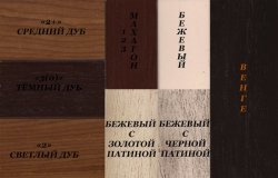 Каминокомплект Interflame Экстер прованс темный дуб под очаг Panoramic 06 25 LED FX QZ